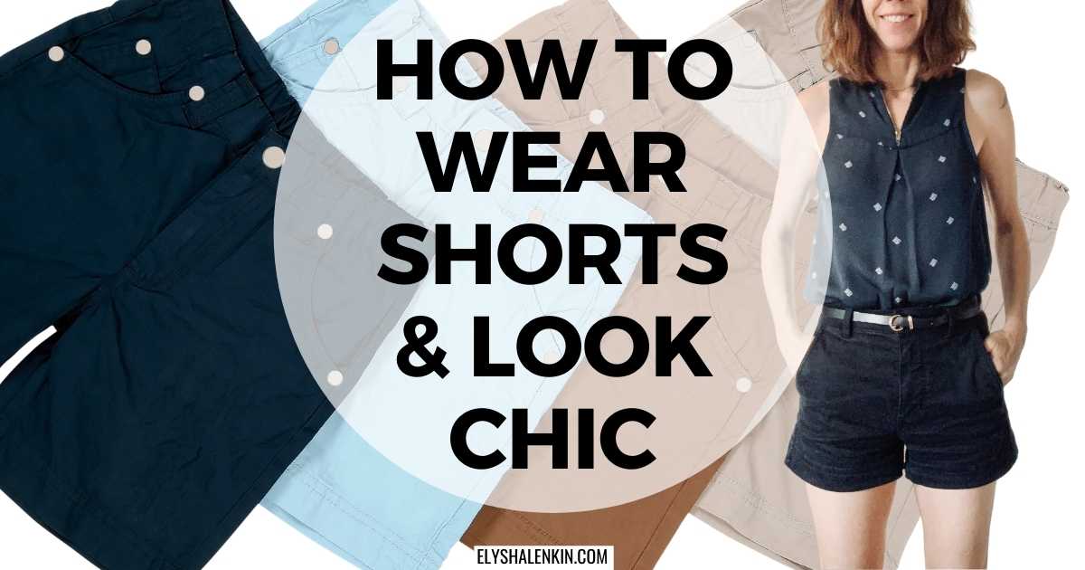 How to wear shorts and look chic text overlay image of shorts.