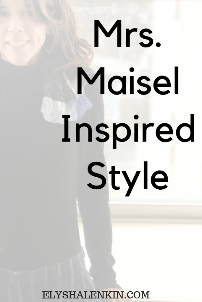 Love the fashion in the Marvelous Mrs. Maisel? Then watch how I use her as a style guide to create an inspired retro outfit, yet make it mine with what I own.