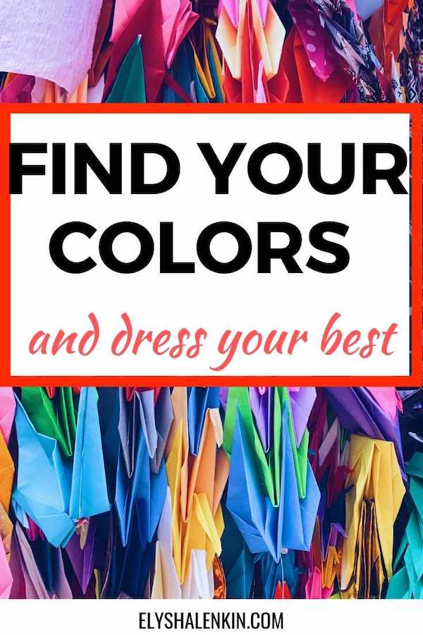 Find your colors and dress your best text overlay image of colorful fabrics.