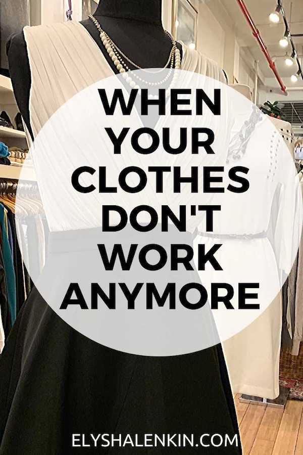 When your clothes don't work anymore text overlay image of mannequin wearing dress and string of pearls. 