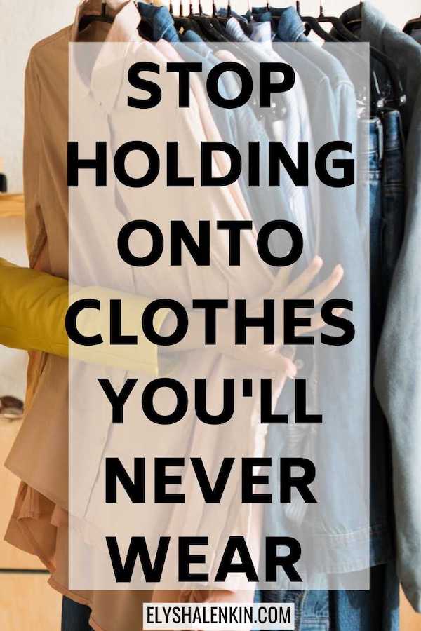 Stop holding onto clothes you'll never wear text overlay image of arm reaching into rack of clothing.
